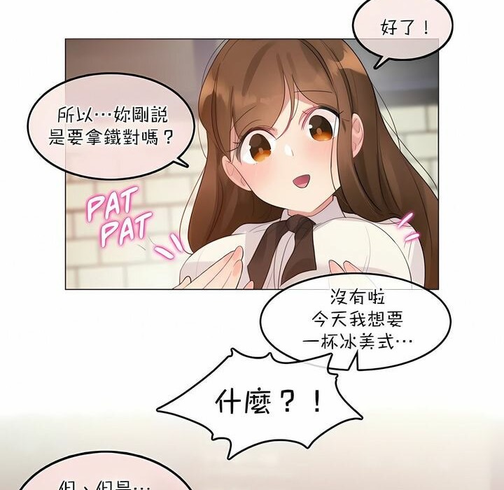 10P - 一个变态的日常生活/A Pervert's Daily Life / 闯进她的生活