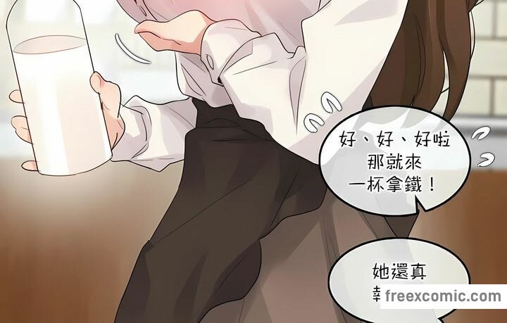 12P - 一个变态的日常生活/A Pervert's Daily Life / 闯进她的生活