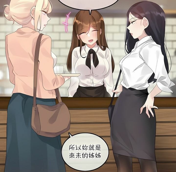 29P - 一个变态的日常生活/A Pervert's Daily Life / 闯进她的生活