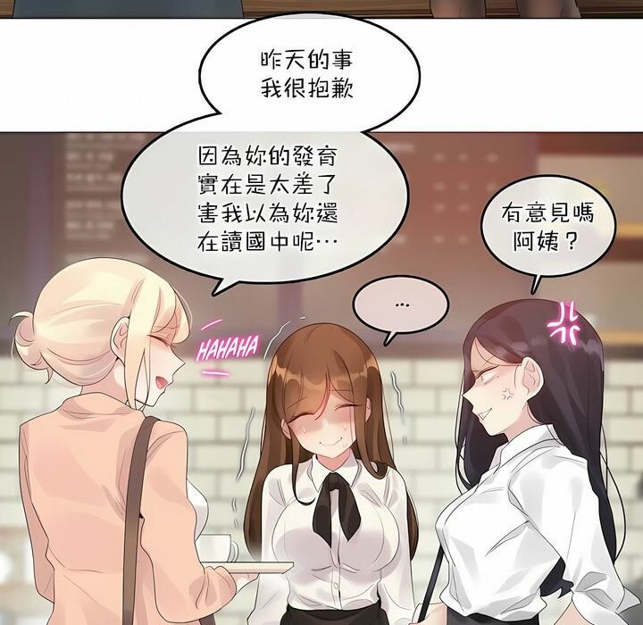 30P - 一个变态的日常生活/A Pervert's Daily Life / 闯进她的生活
