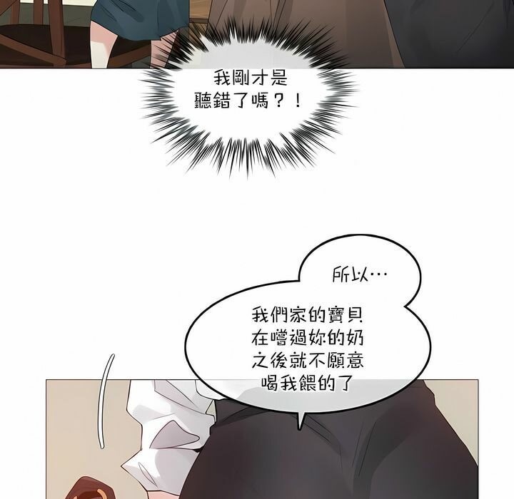 37P - 一个变态的日常生活/A Pervert's Daily Life / 闯进她的生活