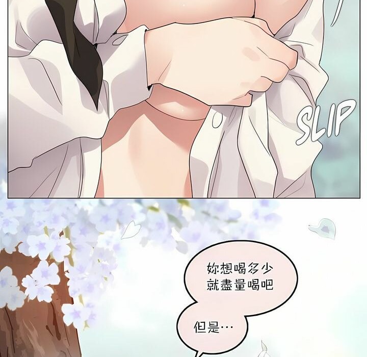 46P - 一个变态的日常生活/A Pervert's Daily Life / 闯进她的生活