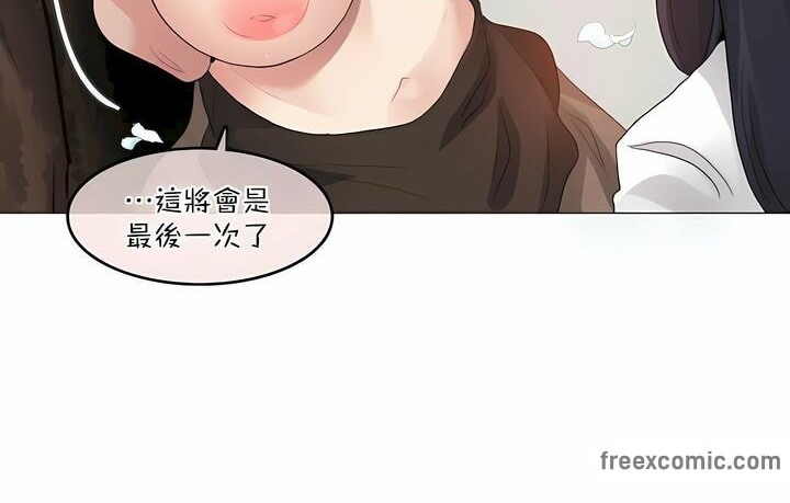 48P - 一个变态的日常生活/A Pervert's Daily Life / 闯进她的生活