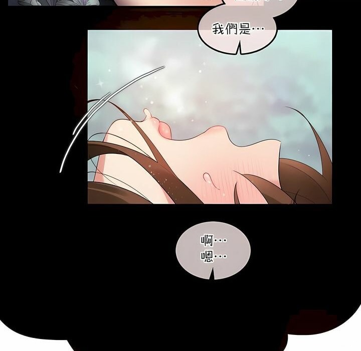 65P - 一个变态的日常生活/A Pervert's Daily Life / 闯进她的生活