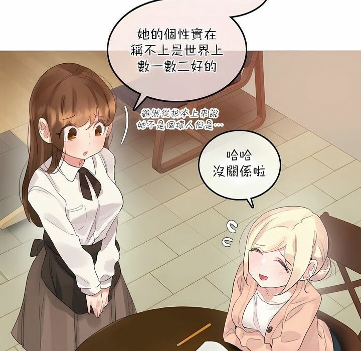 72P - 一个变态的日常生活/A Pervert's Daily Life / 闯进她的生活