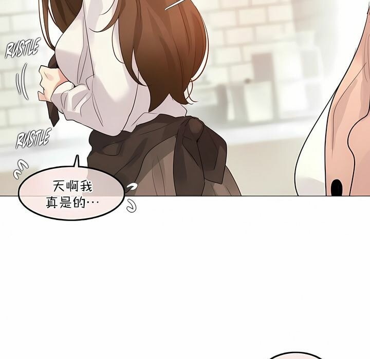 9P - 一个变态的日常生活/A Pervert's Daily Life / 闯进她的生活