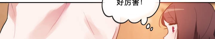 12P - 一个变态的日常生活/A Pervert's Daily Life / 闯进她的生活