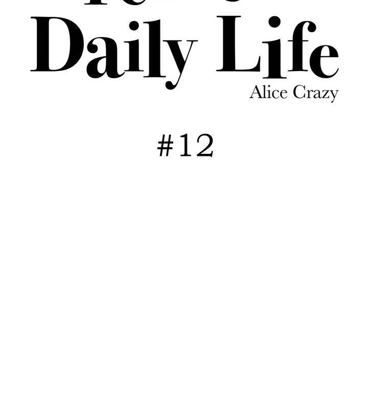 19P - 一个变态的日常生活/A Pervert's Daily Life / 闯进她的生活