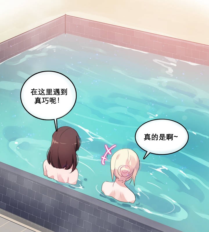 22P - 一个变态的日常生活/A Pervert's Daily Life / 闯进她的生活
