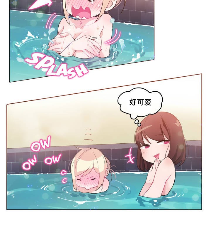 26P - 一个变态的日常生活/A Pervert's Daily Life / 闯进她的生活
