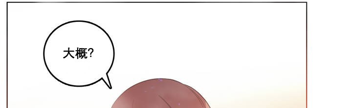 28P - 一个变态的日常生活/A Pervert's Daily Life / 闯进她的生活