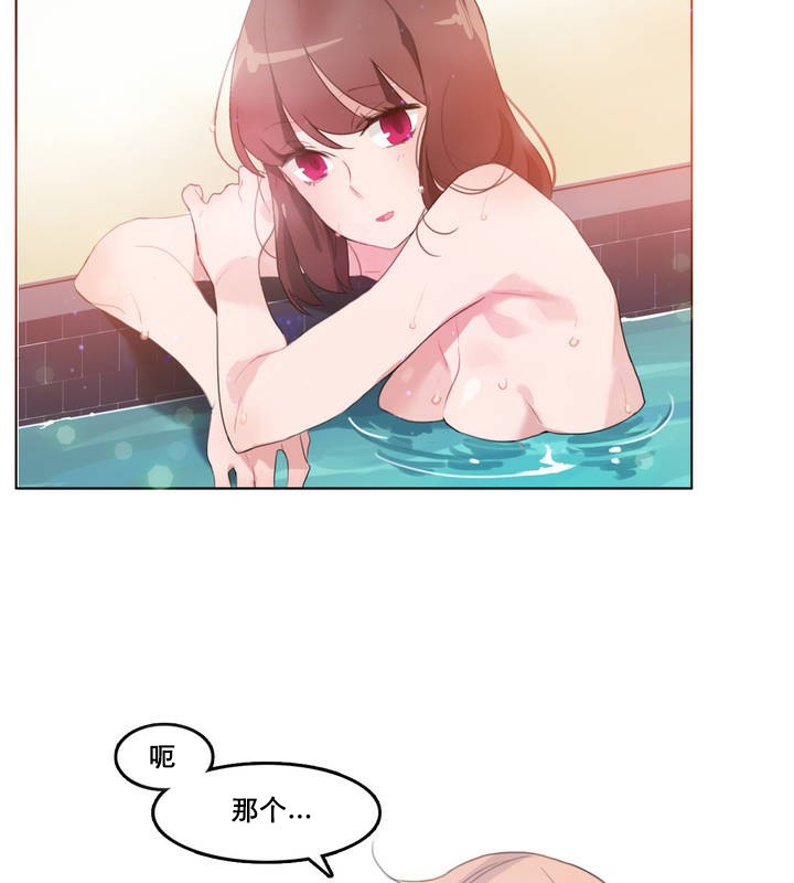29P - 一个变态的日常生活/A Pervert's Daily Life / 闯进她的生活