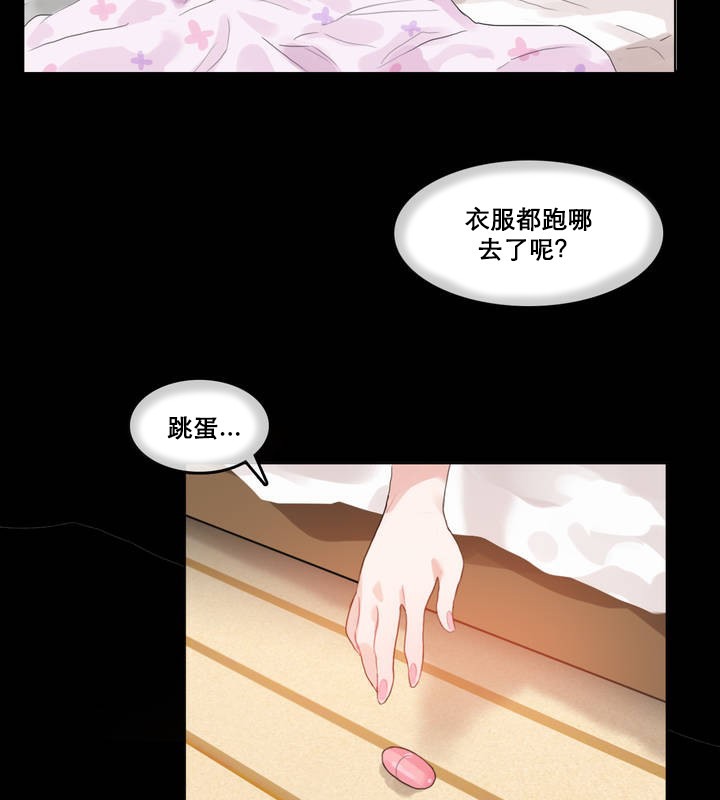 34P - 一个变态的日常生活/A Pervert's Daily Life / 闯进她的生活