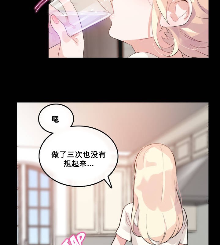 39P - 一个变态的日常生活/A Pervert's Daily Life / 闯进她的生活