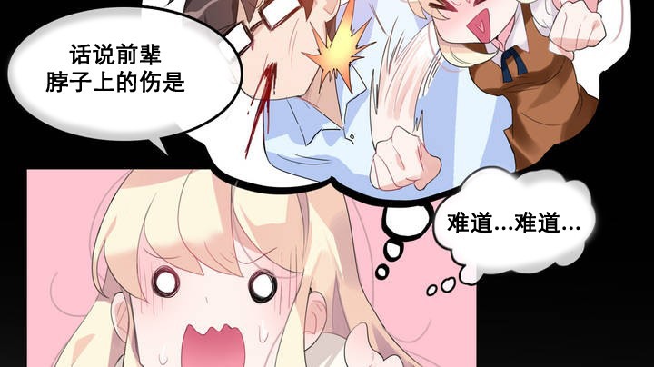 52P - 一个变态的日常生活/A Pervert's Daily Life / 闯进她的生活