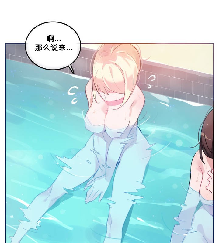 55P - 一个变态的日常生活/A Pervert's Daily Life / 闯进她的生活