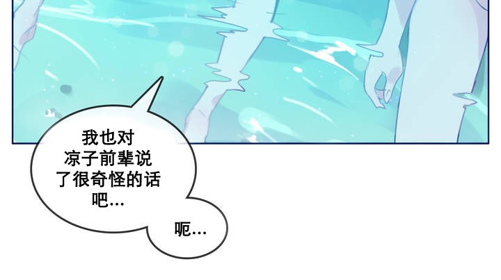 56P - 一个变态的日常生活/A Pervert's Daily Life / 闯进她的生活