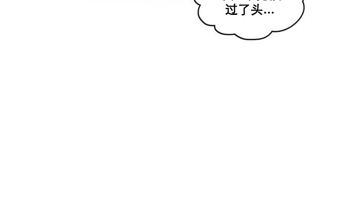 68P - 一个变态的日常生活/A Pervert's Daily Life / 闯进她的生活