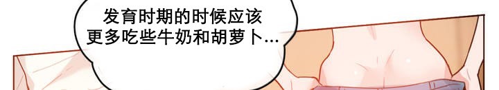 8P - 一个变态的日常生活/A Pervert's Daily Life / 闯进她的生活