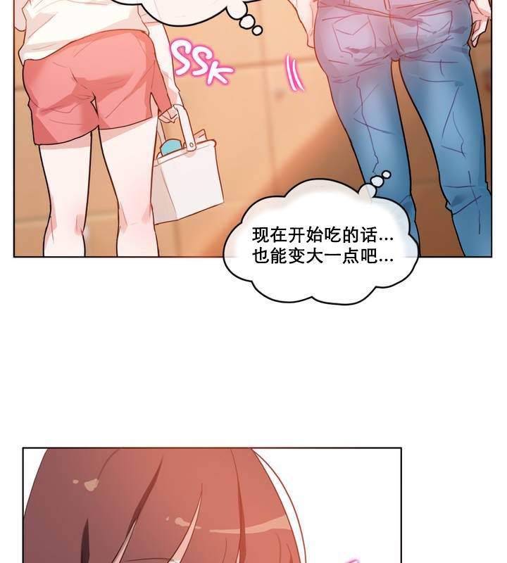 9P - 一个变态的日常生活/A Pervert's Daily Life / 闯进她的生活