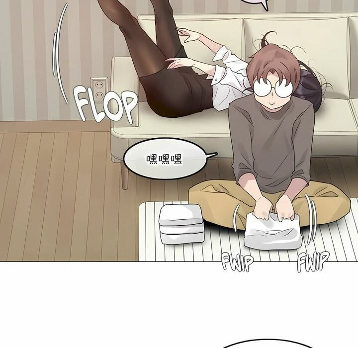 23P - 一个变态的日常生活/A Pervert's Daily Life / 闯进她的生活