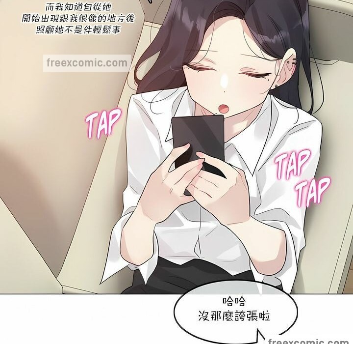 25P - 一个变态的日常生活/A Pervert's Daily Life / 闯进她的生活