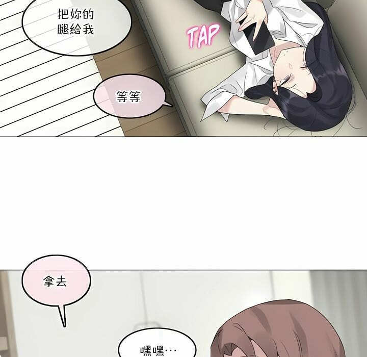 29P - 一个变态的日常生活/A Pervert's Daily Life / 闯进她的生活