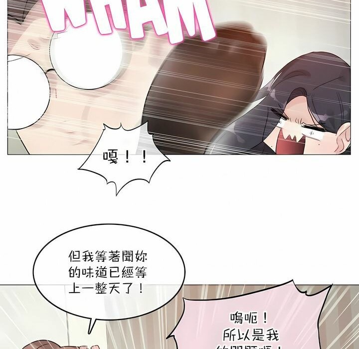 40P - 一个变态的日常生活/A Pervert's Daily Life / 闯进她的生活
