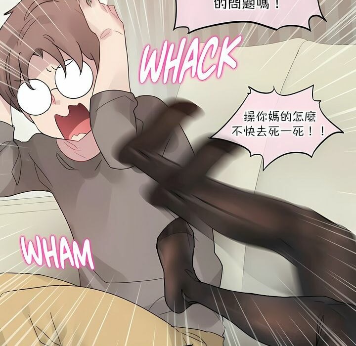 41P - 一个变态的日常生活/A Pervert's Daily Life / 闯进她的生活
