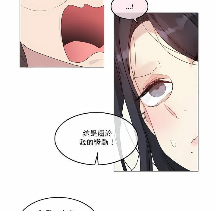 43P - 一个变态的日常生活/A Pervert's Daily Life / 闯进她的生活