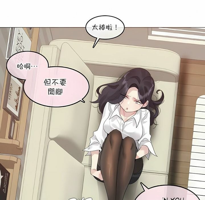 46P - 一个变态的日常生活/A Pervert's Daily Life / 闯进她的生活
