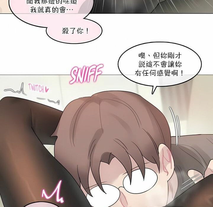 56P - 一个变态的日常生活/A Pervert's Daily Life / 闯进她的生活