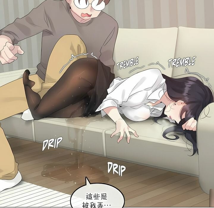 65P - 一个变态的日常生活/A Pervert's Daily Life / 闯进她的生活