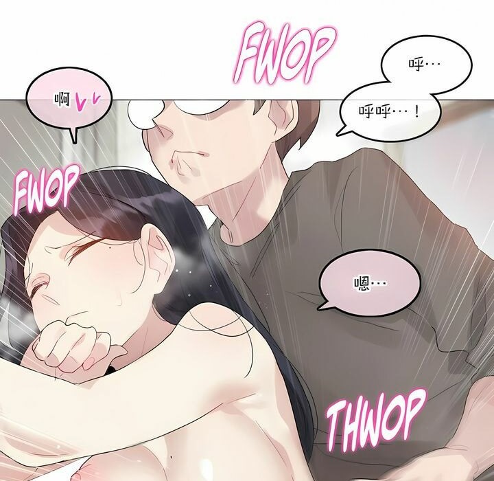 27P - 一个变态的日常生活/A Pervert's Daily Life / 闯进她的生活