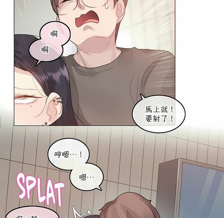 34P - 一个变态的日常生活/A Pervert's Daily Life / 闯进她的生活