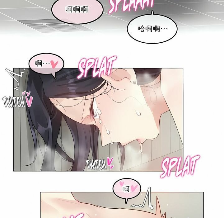 37P - 一个变态的日常生活/A Pervert's Daily Life / 闯进她的生活