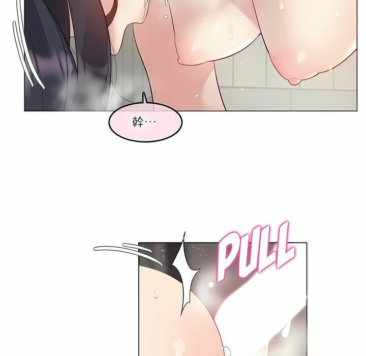 39P - 一个变态的日常生活/A Pervert's Daily Life / 闯进她的生活