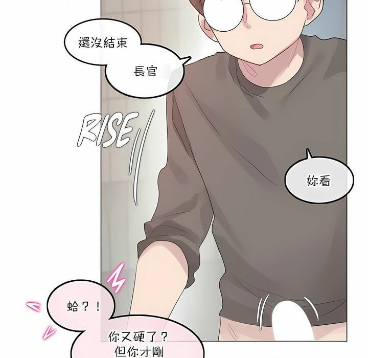 43P - 一个变态的日常生活/A Pervert's Daily Life / 闯进她的生活