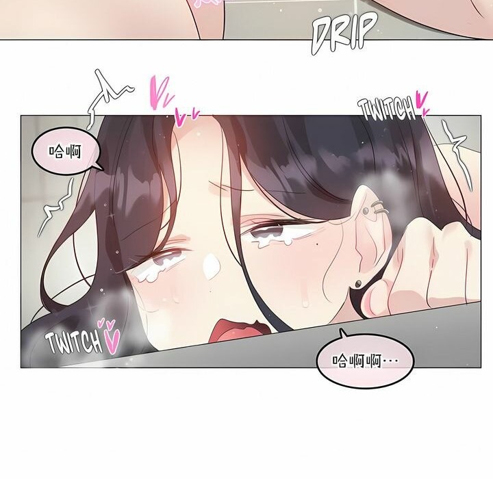 65P - 一个变态的日常生活/A Pervert's Daily Life / 闯进她的生活