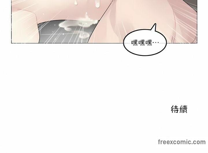 74P - 一个变态的日常生活/A Pervert's Daily Life / 闯进她的生活