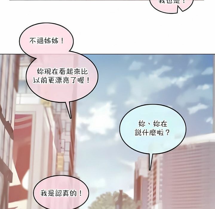 10P - 一个变态的日常生活/A Pervert's Daily Life / 闯进她的生活