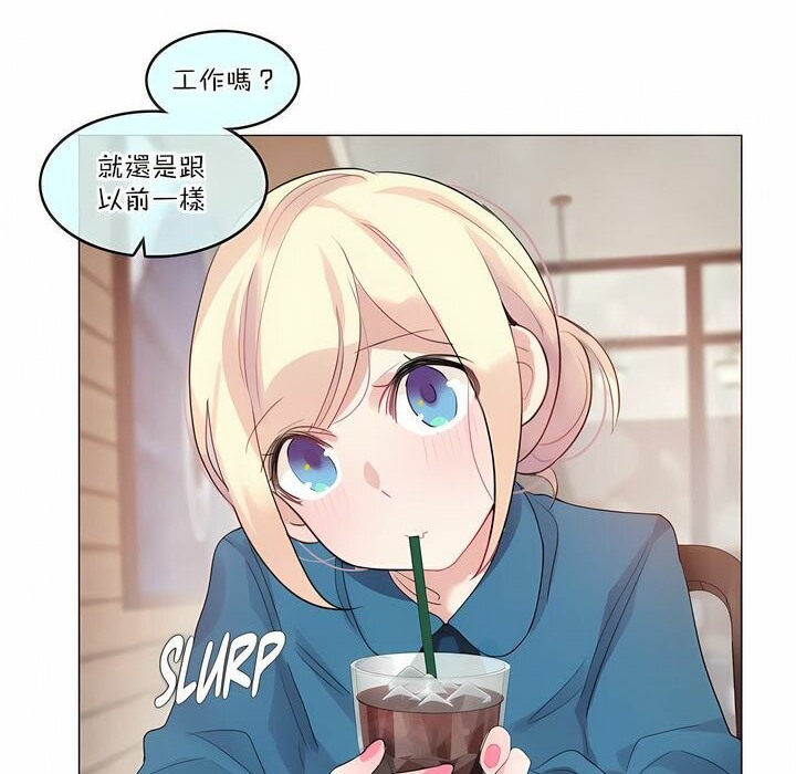 15P - 一个变态的日常生活/A Pervert's Daily Life / 闯进她的生活