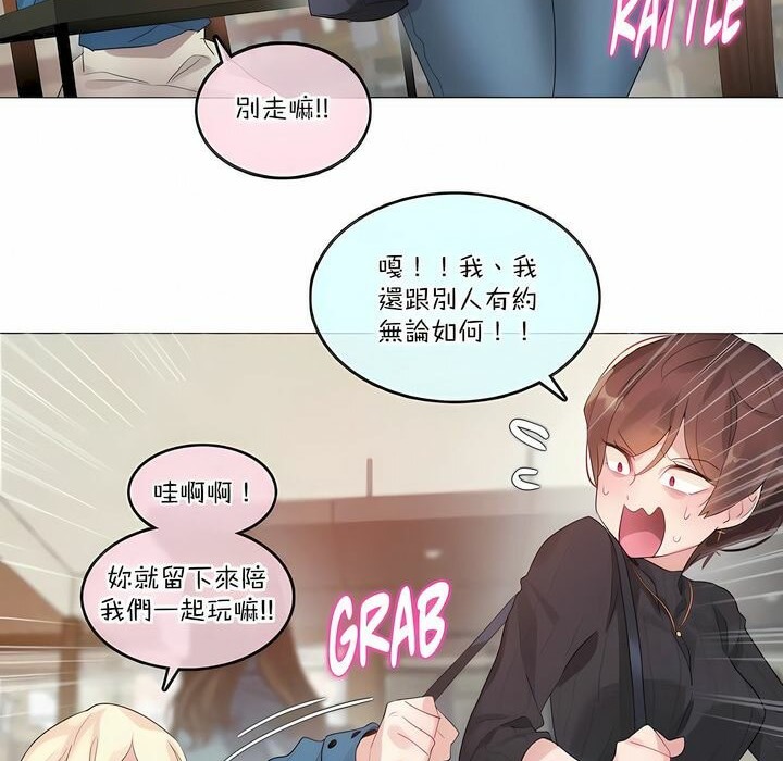 32P - 一个变态的日常生活/A Pervert's Daily Life / 闯进她的生活