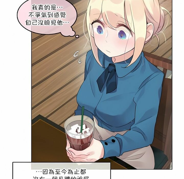 37P - 一个变态的日常生活/A Pervert's Daily Life / 闯进她的生活