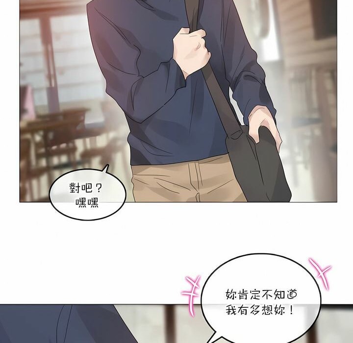 46P - 一个变态的日常生活/A Pervert's Daily Life / 闯进她的生活