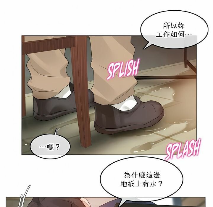 49P - 一个变态的日常生活/A Pervert's Daily Life / 闯进她的生活