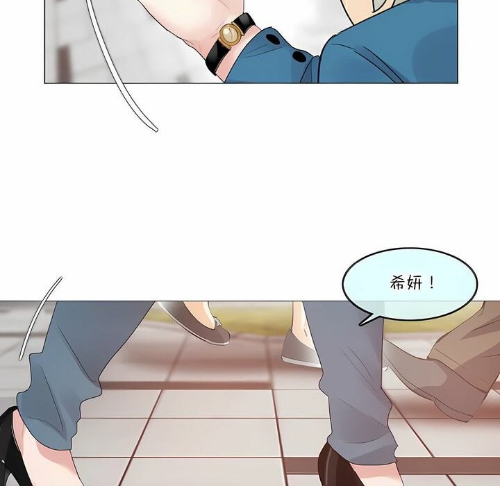 4P - 一个变态的日常生活/A Pervert's Daily Life / 闯进她的生活