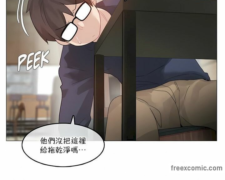 50P - 一个变态的日常生活/A Pervert's Daily Life / 闯进她的生活