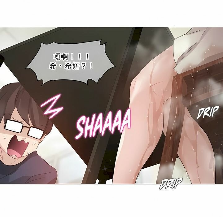 51P - 一个变态的日常生活/A Pervert's Daily Life / 闯进她的生活