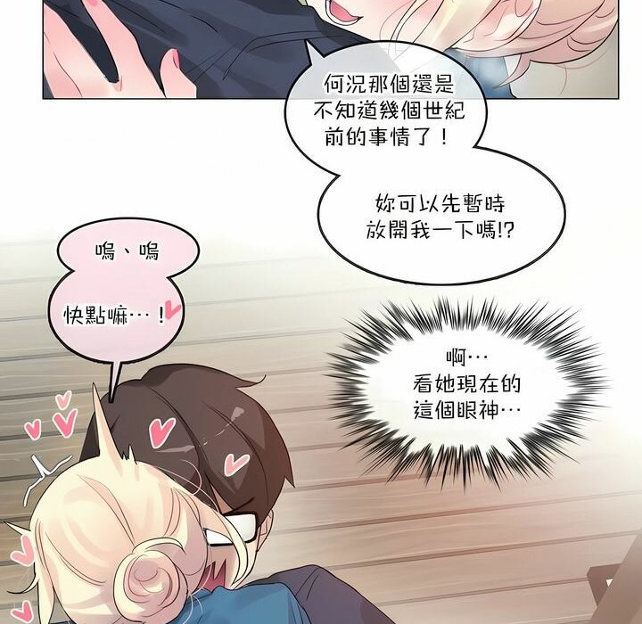 60P - 一个变态的日常生活/A Pervert's Daily Life / 闯进她的生活